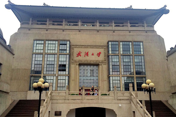 武漢大學(xué).jpg