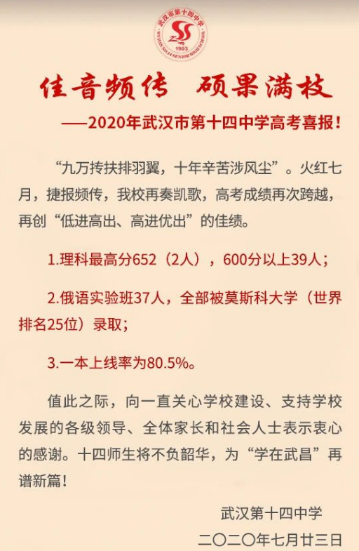 微信截圖_20200809092600.png