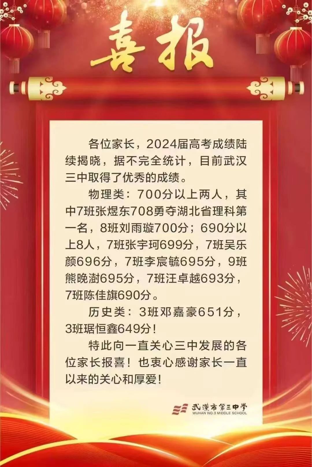 微信圖片_20240625145056.jpg