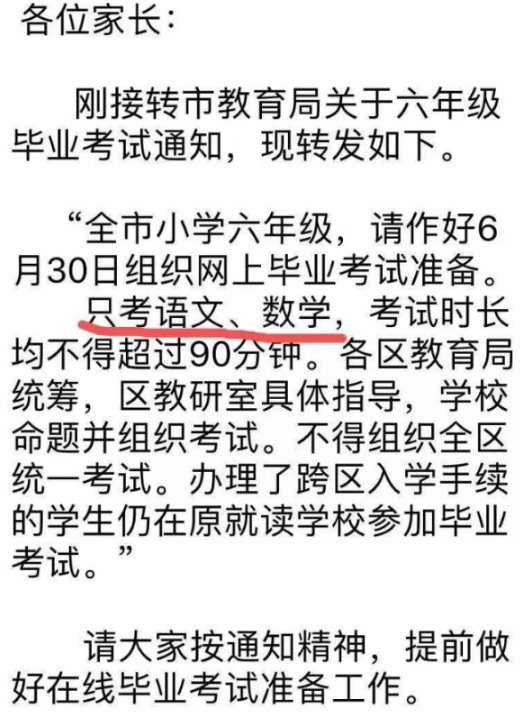 微信截圖_20200424173630.png