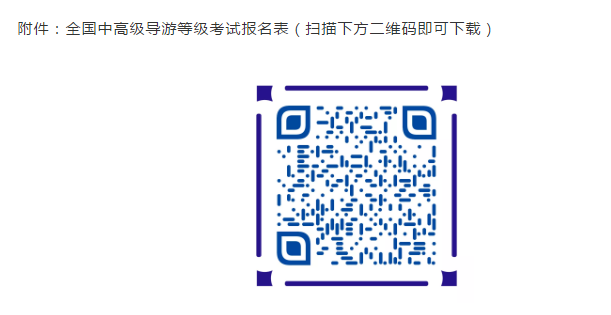 微信圖片_20200812084837.png