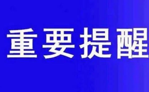 教資筆試準(zhǔn)考證打印時(shí)間2023下半年