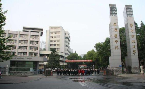 華中科技大學(xué)同濟(jì)醫(yī)學(xué)院球場對外開放嗎 周邊公交和地鐵