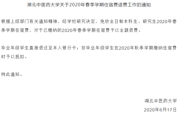 微信截圖_20200421120303.png