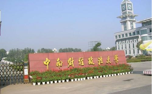 zhengfa2.jpg