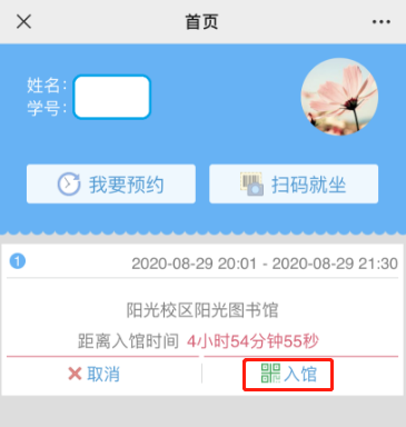 微信截圖_20200829114658.png