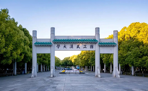 武漢大學(xué)2024-2025學(xué)年度校歷表