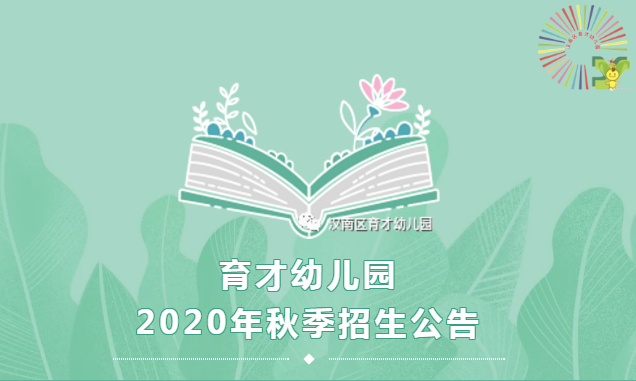 微信截圖_20200421120438.png