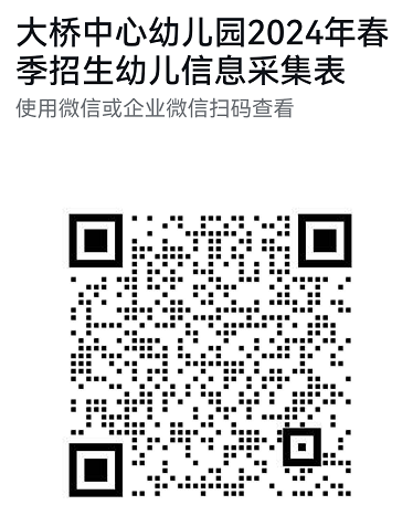 微信圖片_20231225154034.png