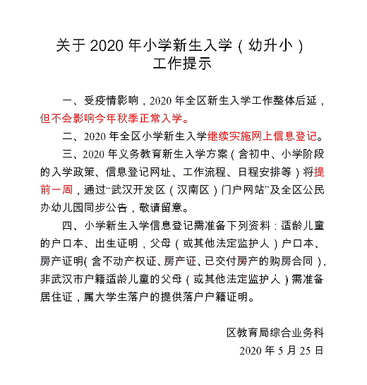 微信截圖_20200421115316.png