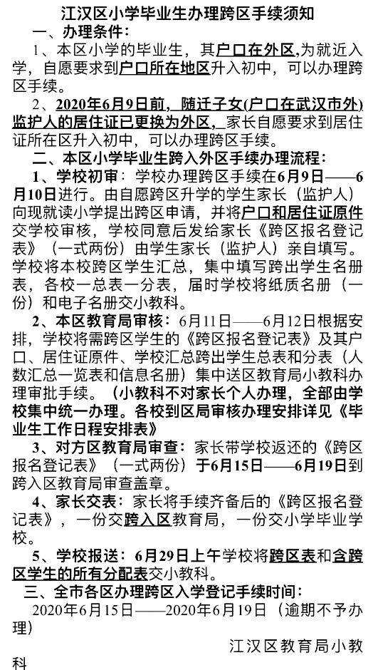 微信截圖_20200514180513.png