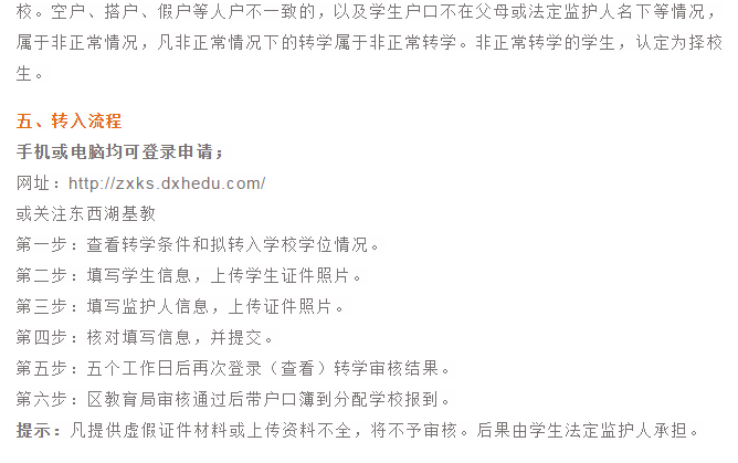 微信截圖_20200708151344.png