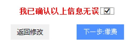 微信截圖_20200723140833.png