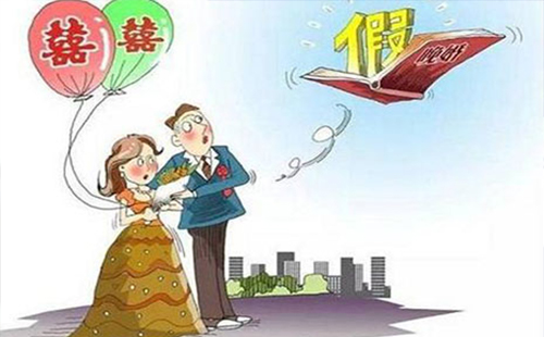 湖北婚假?lài)?guó)家規(guī)定2019 湖北婚假多少天