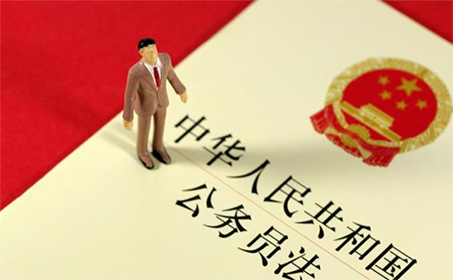 公務(wù)員提前退休最新政策 公務(wù)員提前退休工資新規(guī)定（退休條件）