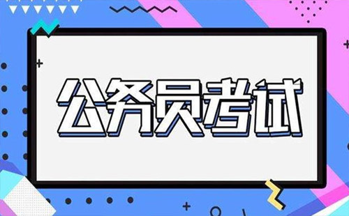 2019武漢公務(wù)員考試交通規(guī)劃方案