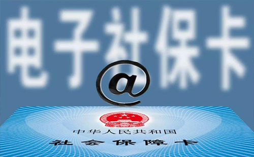 湖北哪些城市開(kāi)通了電子社?？?湖北電子社?？ㄓ檬裁碼pp下載