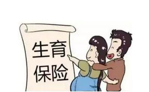 武漢生育保險(xiǎn)報(bào)銷多少（津貼標(biāo)準(zhǔn)+產(chǎn)假天數(shù)）