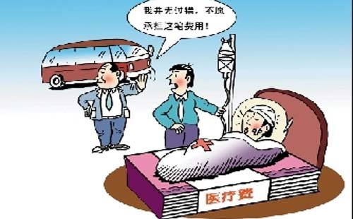 工傷賠償?shù)馁M(fèi)用有哪些 工傷醫(yī)療費(fèi)?標(biāo)準(zhǔn)