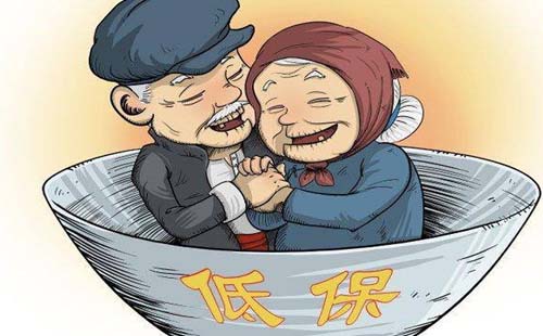 如何辦理低保（條件 材料 流程）