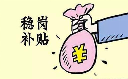 2019年武漢市失業(yè)保險(xiǎn)費(fèi)穩(wěn)崗返還申請(qǐng)入口