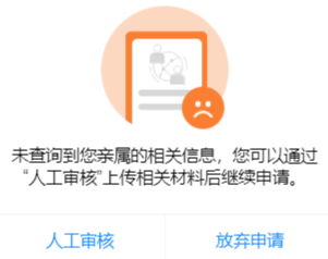 微信截圖_20200331091313.png