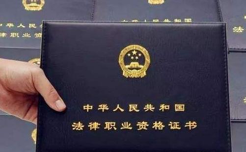 湖北省2019年法律職業(yè)資格證書領(lǐng)取時(shí)間_在哪里領(lǐng)怎么領(lǐng)