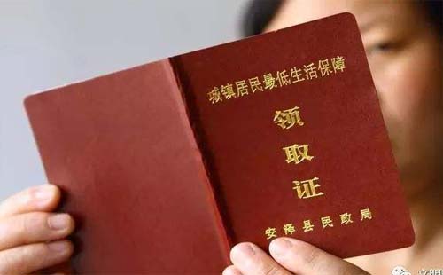 2020年天門低保金標(biāo)準(zhǔn)上漲通知