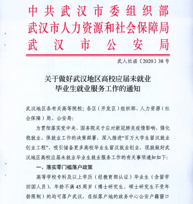 微信截圖_20200421115435.png