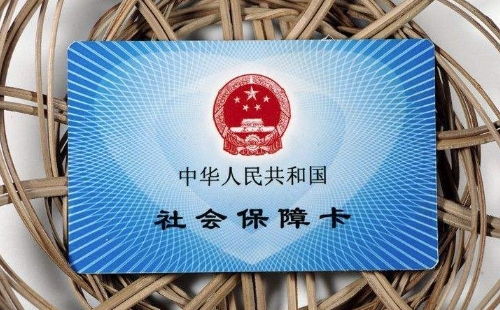 湖北十堰社保停機(jī)維護(hù)最新公告2020