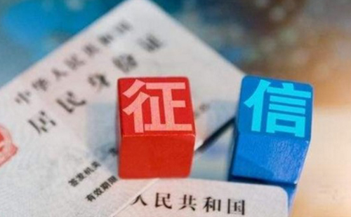 2020武漢征信報(bào)告打印網(wǎng)點(diǎn)及上班時(shí)間（附45個(gè)網(wǎng)點(diǎn)）