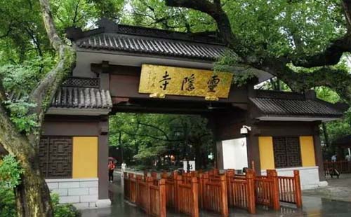 2021年杭州靈隱寺年票在西湖哪里買