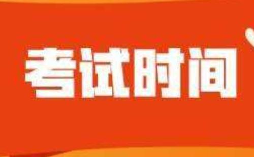 2020下半年武漢中小學(xué)教師資格證面試報(bào)名時(shí)間及報(bào)名流程