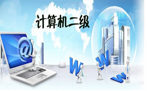 2021年上半年湖北省計算機二級考試成績查詢?nèi)肟冢ü倬W(wǎng)）