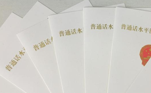 武漢2021年5月份普通話考試報(bào)名時間安排