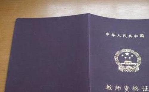 武漢市2021年秋季教師資格認(rèn)定各區(qū)現(xiàn)場確認(rèn)點(diǎn)一覽