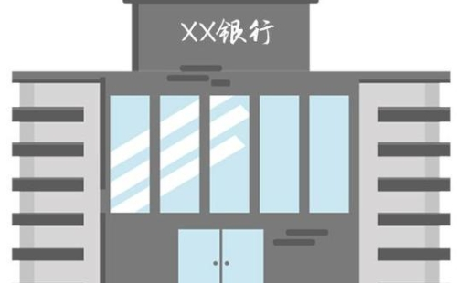 2022現(xiàn)在武漢辦銀行卡需要帶什么