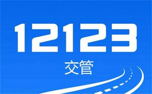 2022武漢春節(jié)期間能辦理車牌業(yè)務嗎