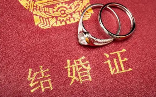 天津結(jié)婚登記網(wǎng)上預(yù)約提前多長(zhǎng)時(shí)間(附預(yù)約入口)