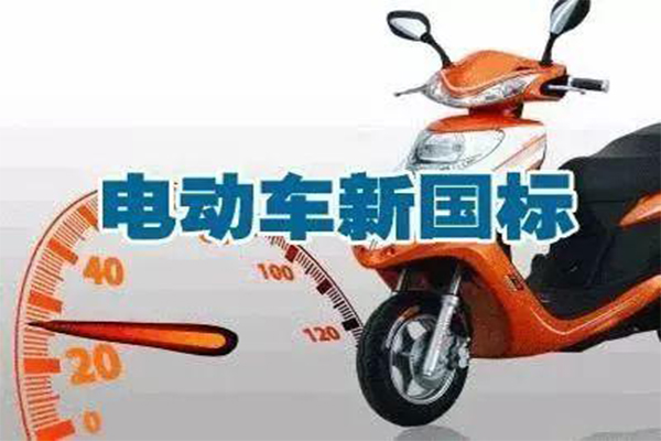 武漢市電動(dòng)車什么時(shí)候才能上牌照