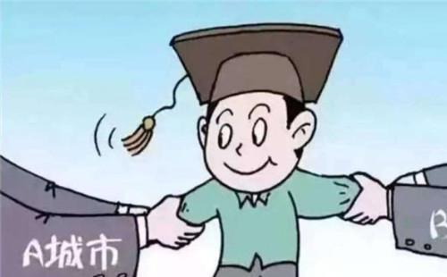 2020武漢人才引進(jìn)補(bǔ)貼多少錢  補(bǔ)貼標(biāo)準(zhǔn)