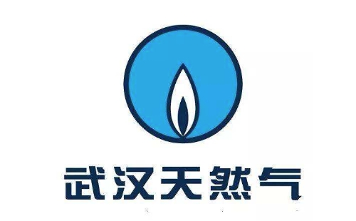 武漢天然氣線下營業(yè)廳各類型附地址電話