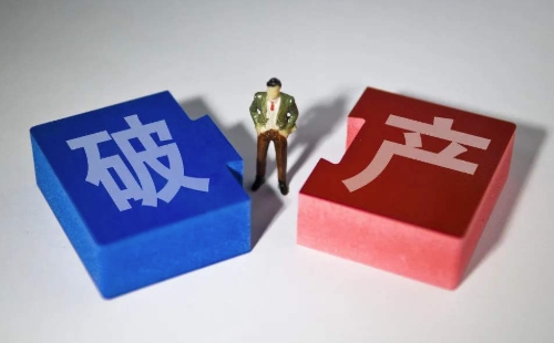 個(gè)人破產(chǎn)條例是什么 什么時(shí)候?qū)嵤?>
	</a>
	<div   id=