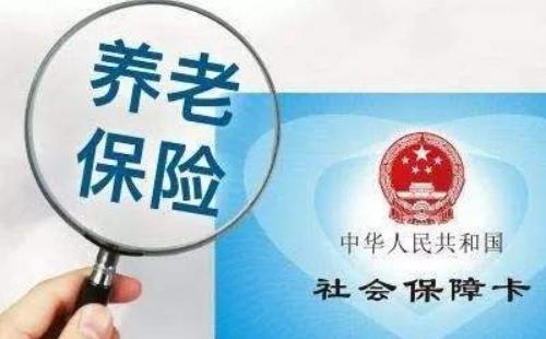 武漢居民養(yǎng)老保險交哪個檔次好/最劃算