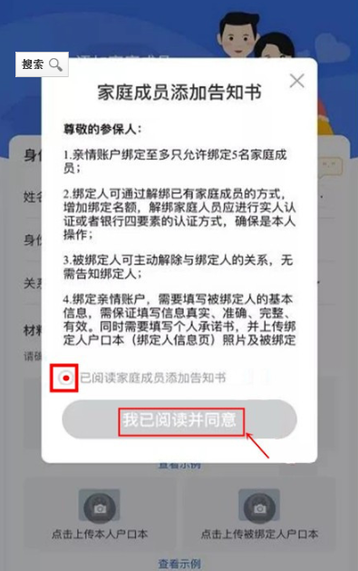 微信截圖_20200908102744.png