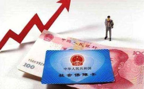 武漢社保個(gè)人繳費(fèi)標(biāo)準(zhǔn)2020