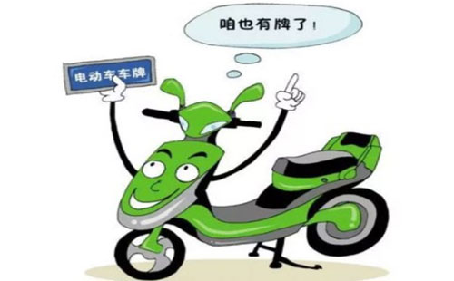 武漢電動車上牌目錄查詢 入口及方式