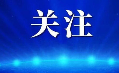 微信領(lǐng)取春運(yùn)全國健康碼的流程2021