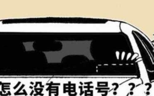 武漢挪車微信操作方法指南