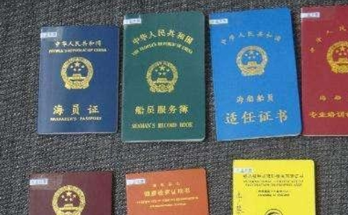 武漢職業(yè)技能等級證書查詢?nèi)肟?>
	</a>
	<div   id=